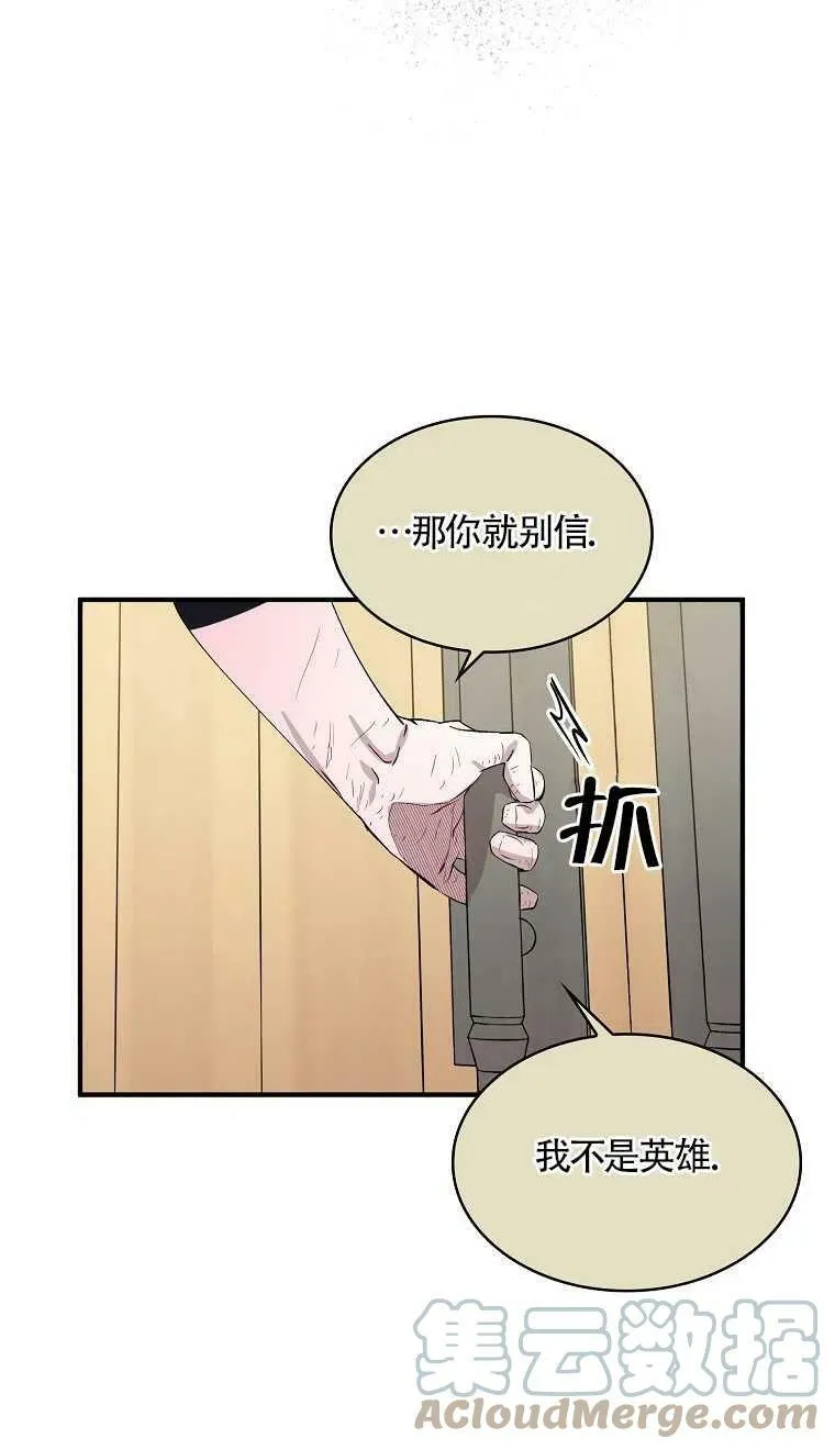 第06话39