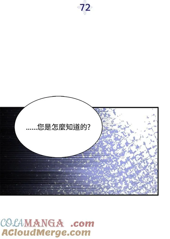 第72话44