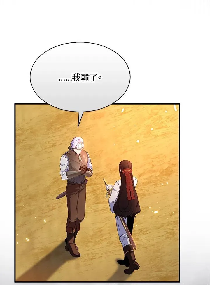 第69话83
