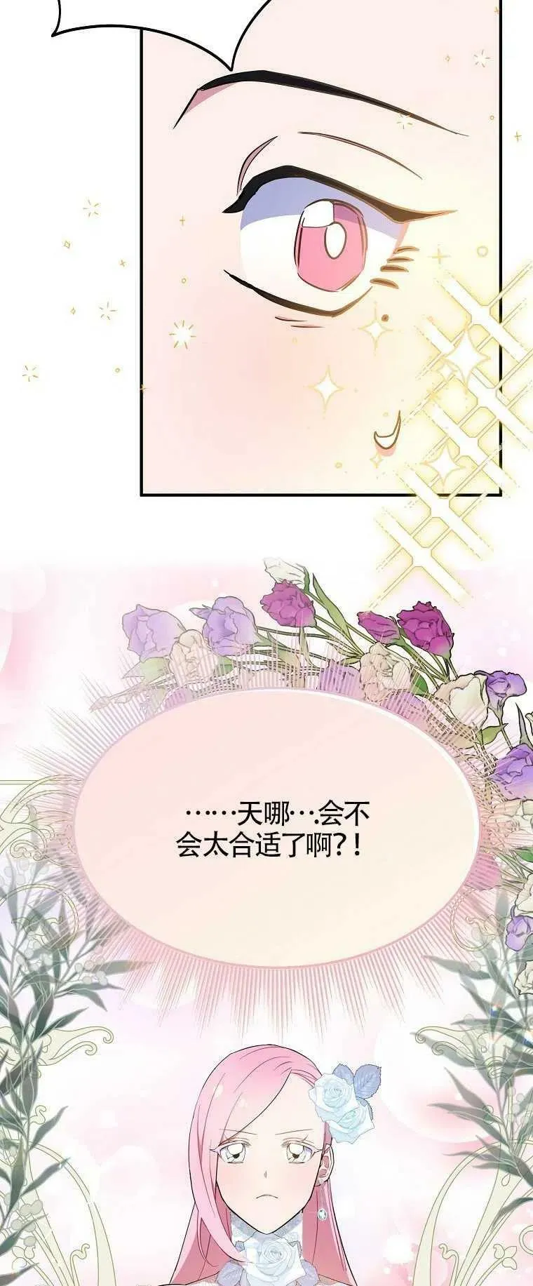 第27话11