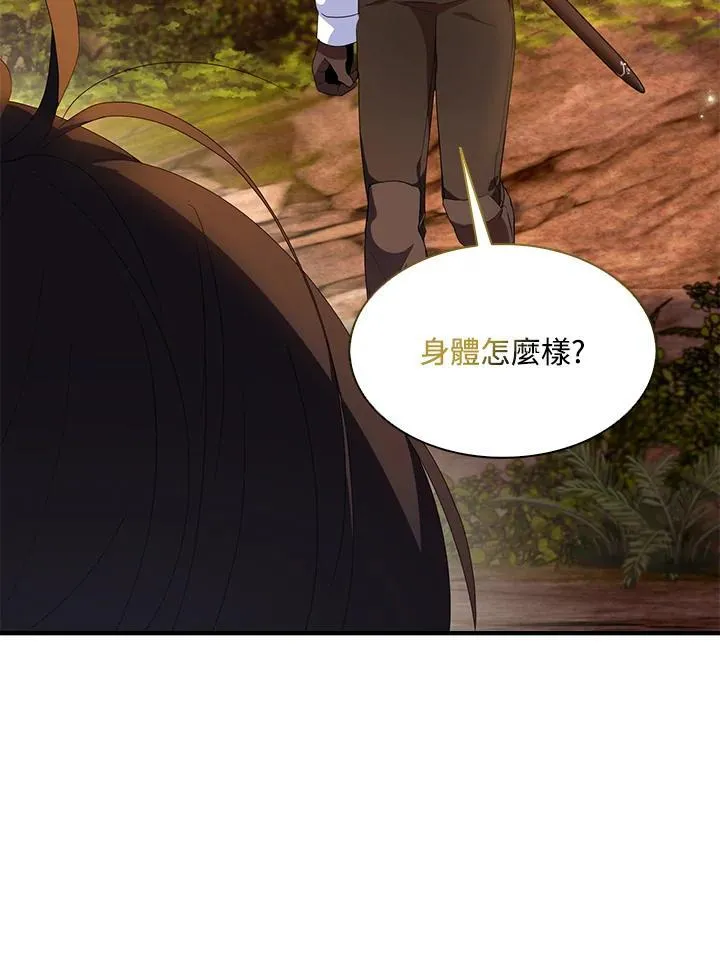 第58话35