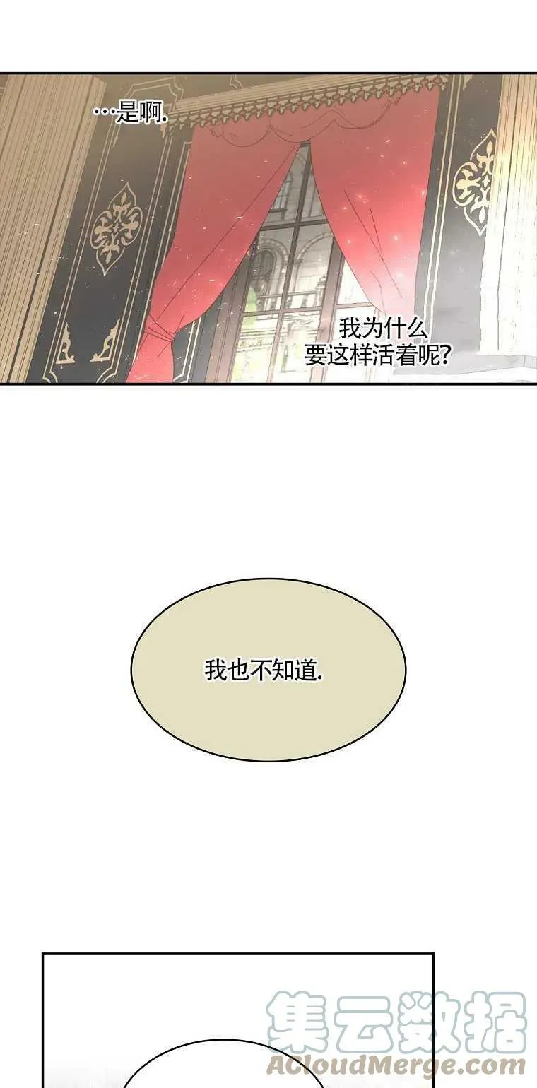 第11话18