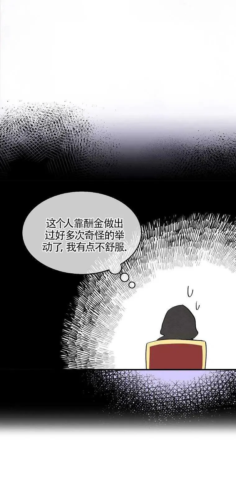 第03话17