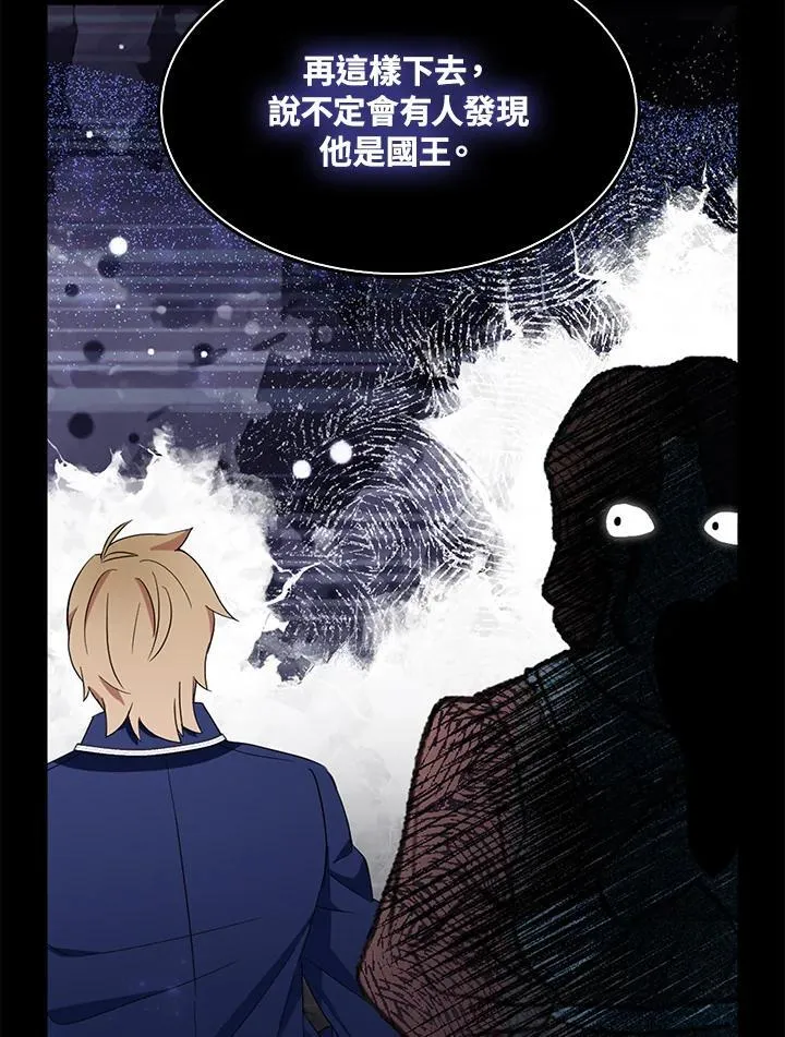 第67话79