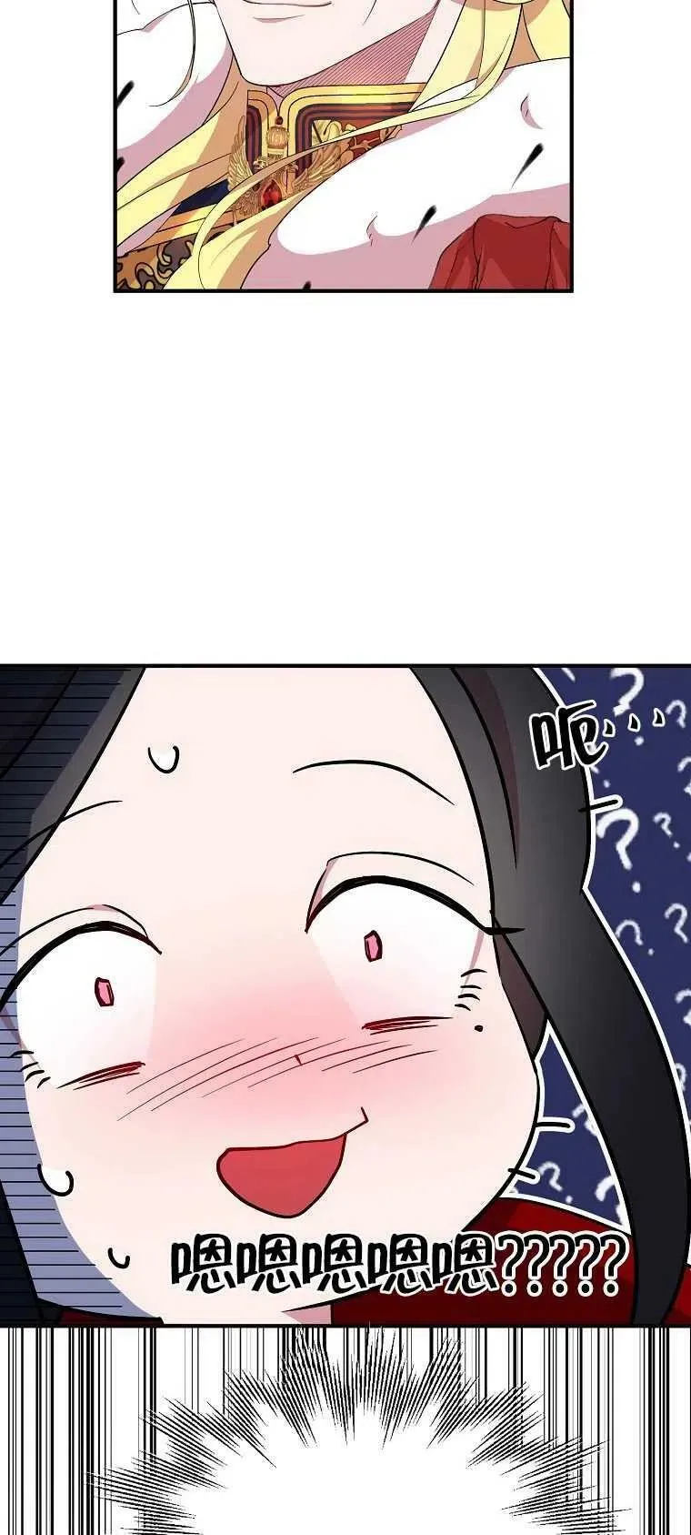第28话44