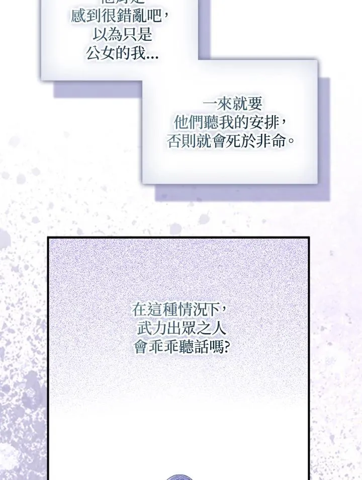 第60话65