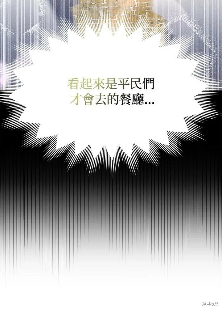 第41话23