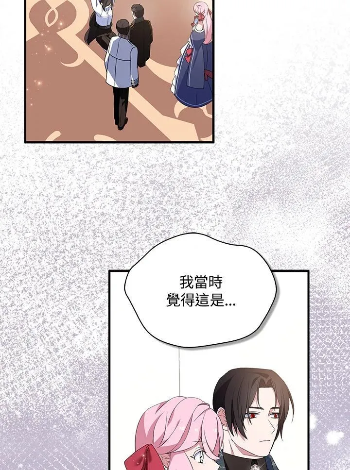 第67话31