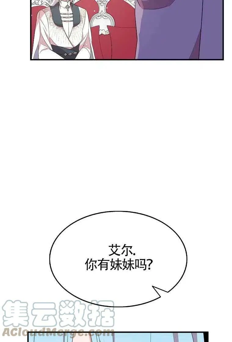 第35话60
