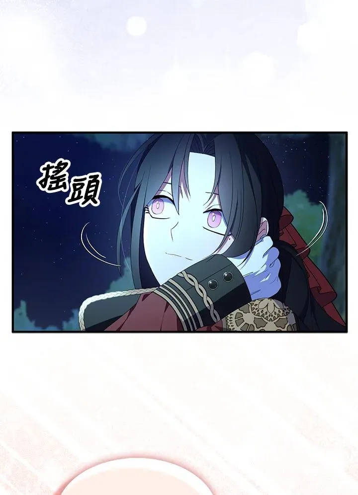 第71话50