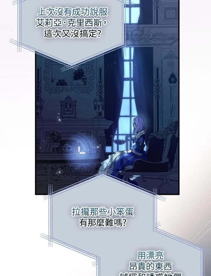 第73话9