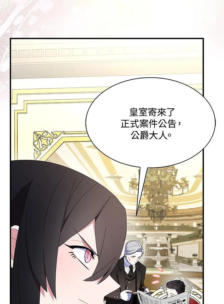 第68话3