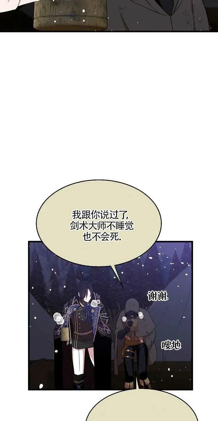 第13话35