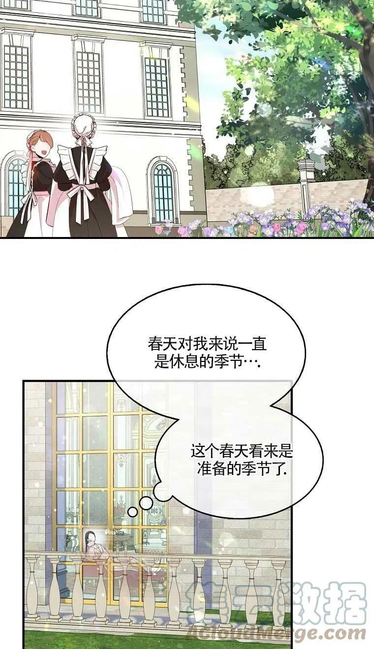 第37话18