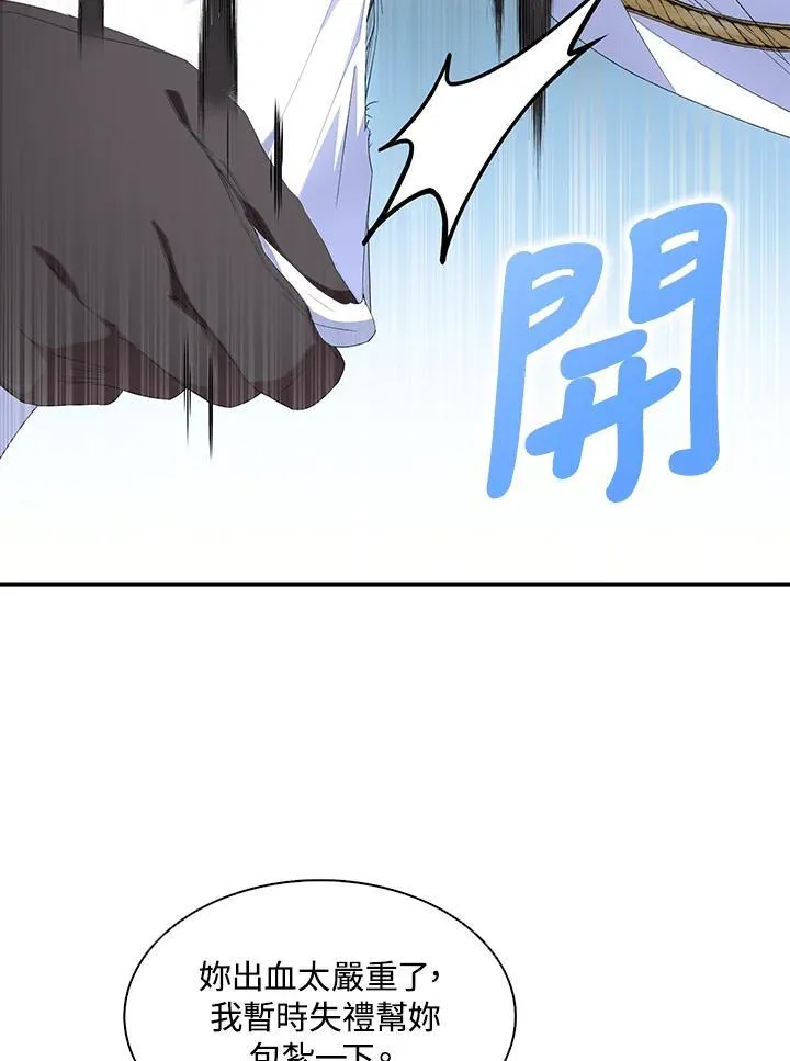 第57话38