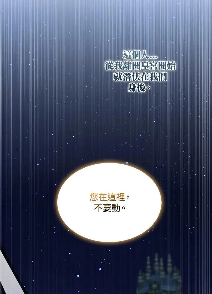 第71话78