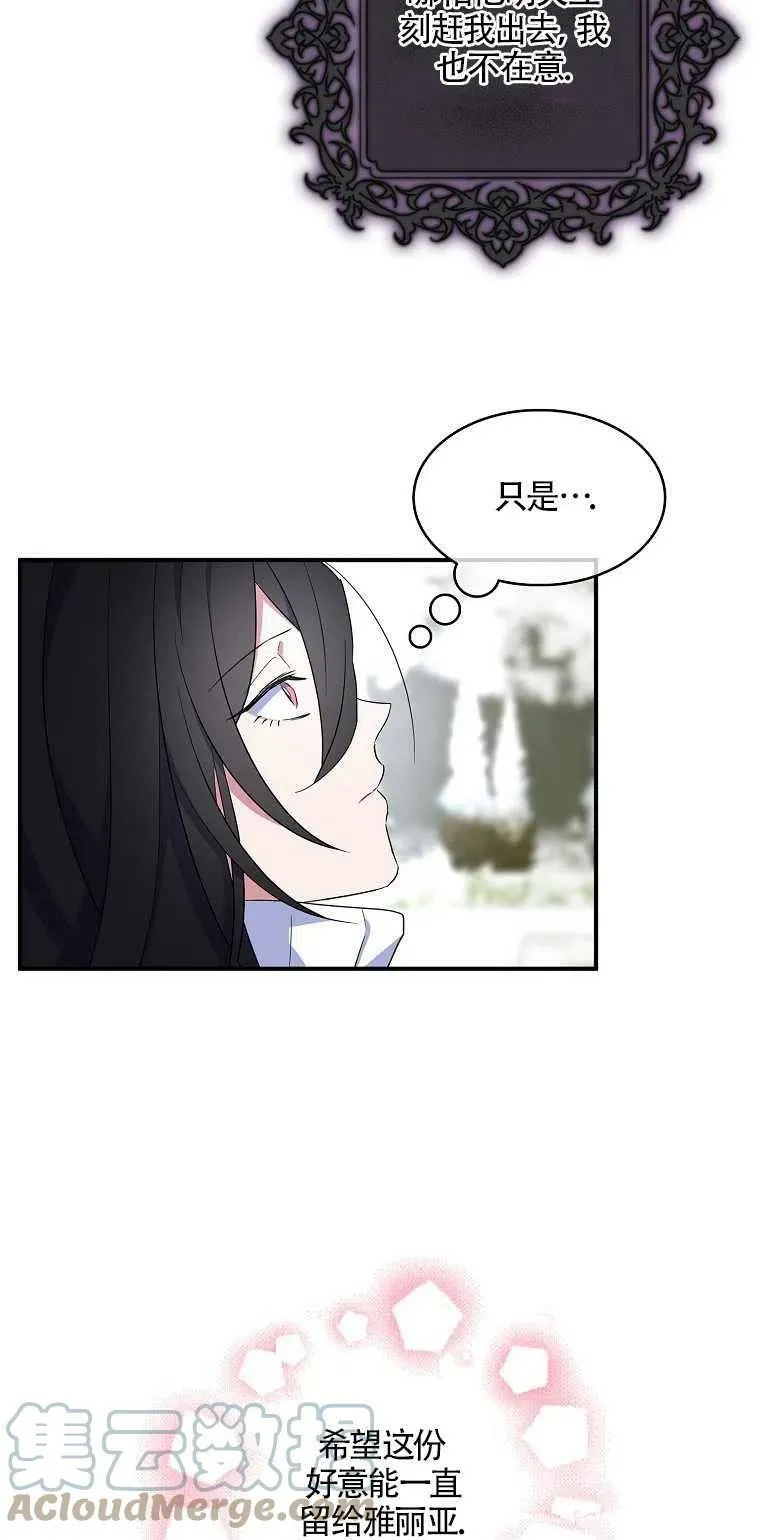 第22话18