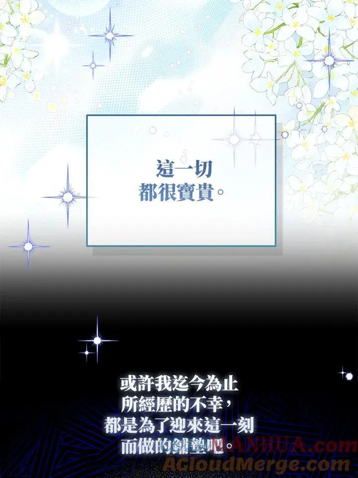 第53话75