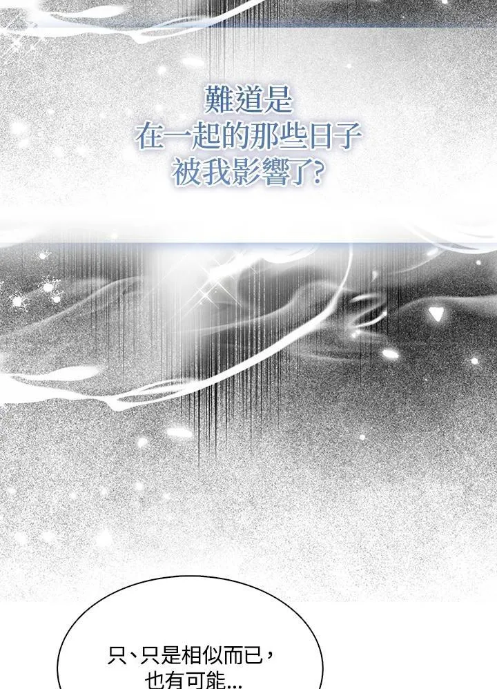 第65话23