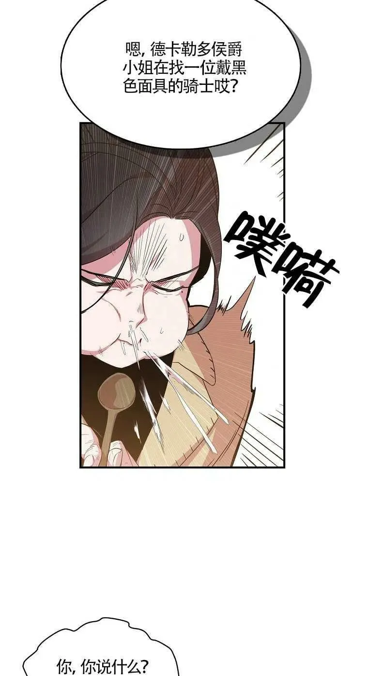 第17话19