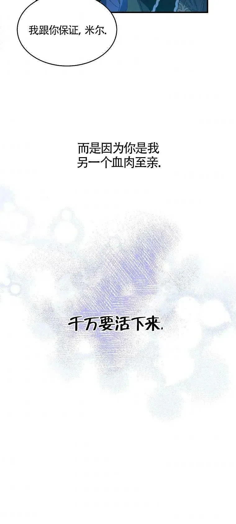 第15话2