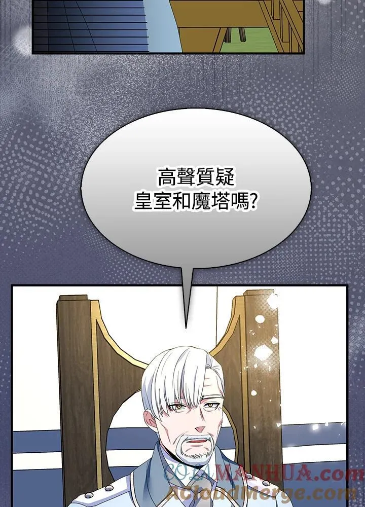 第66话51