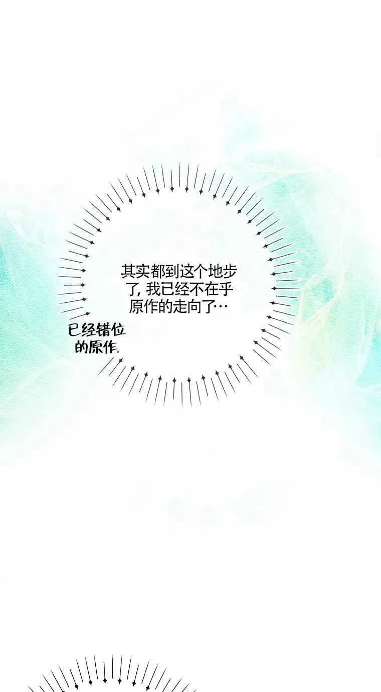 第24话70