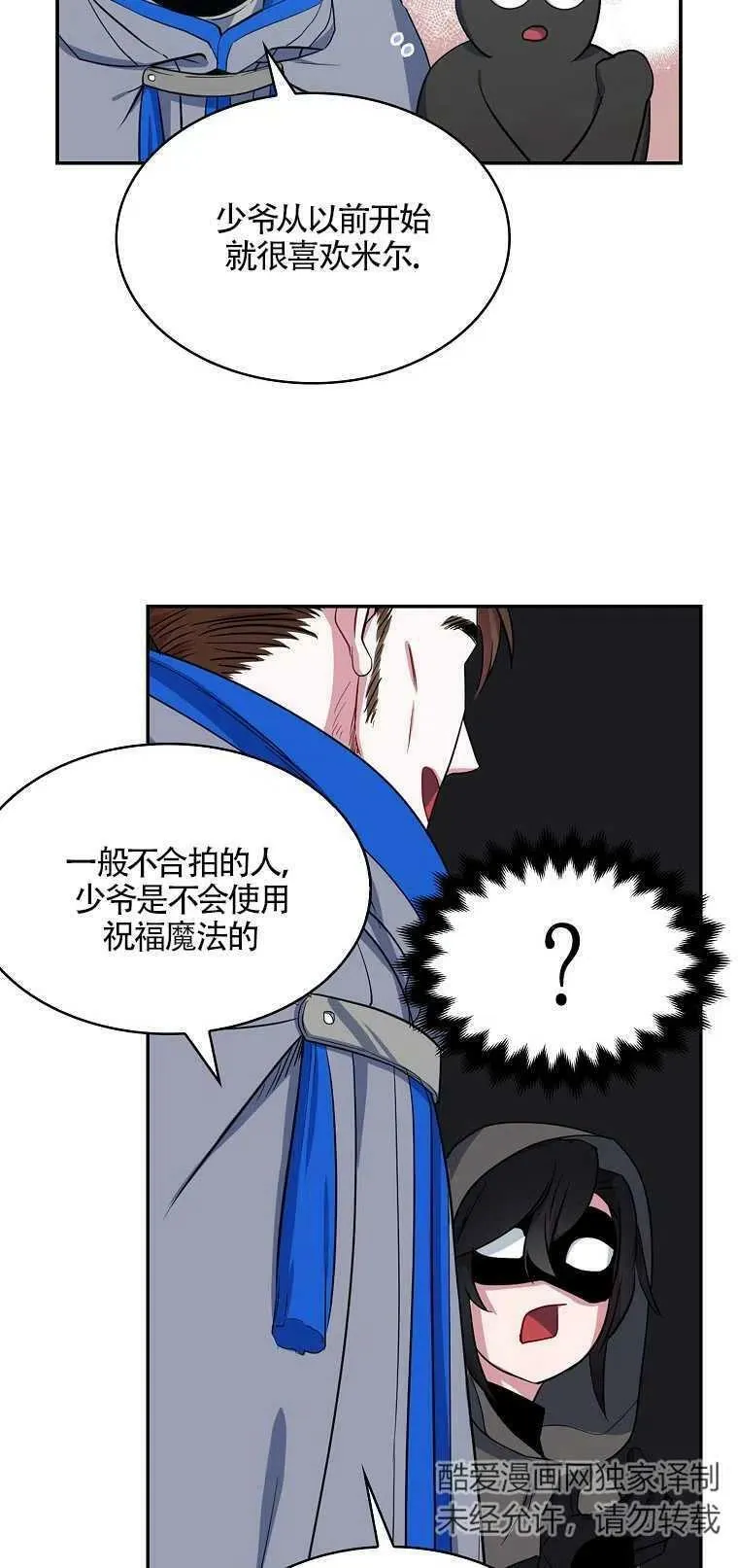 第12话20