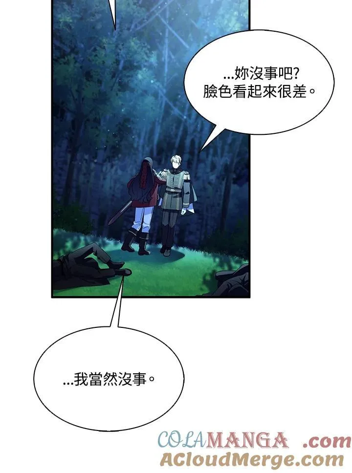 第72话12