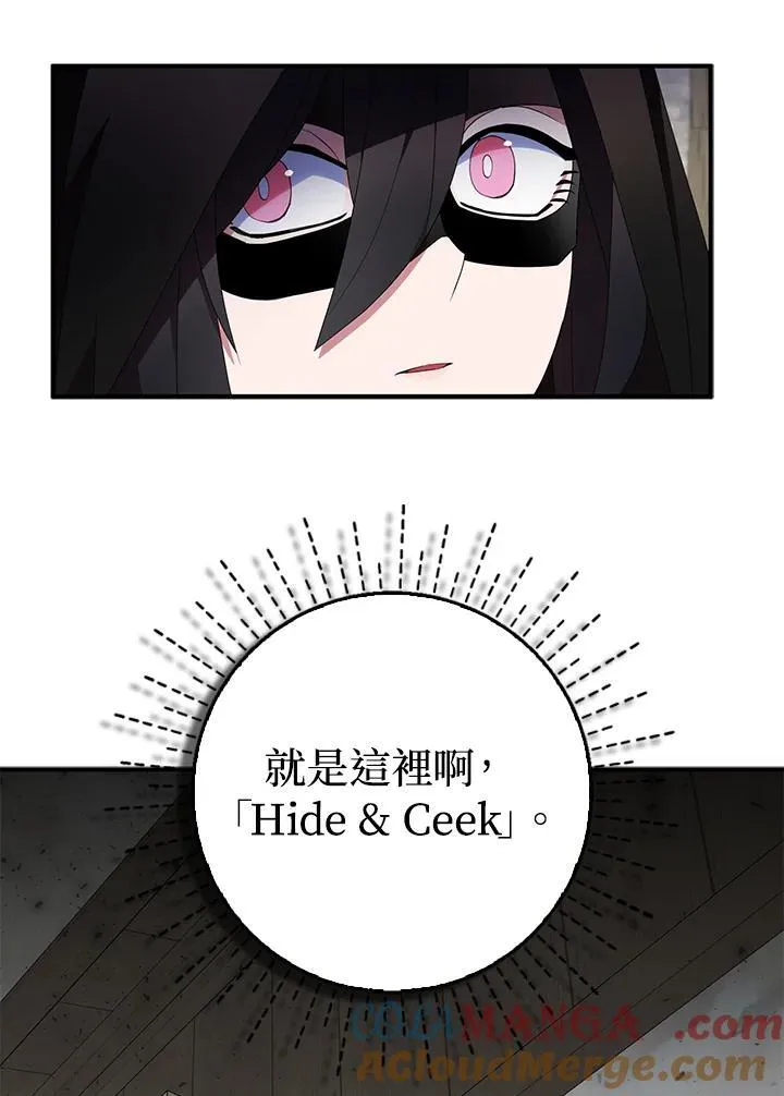第73话96