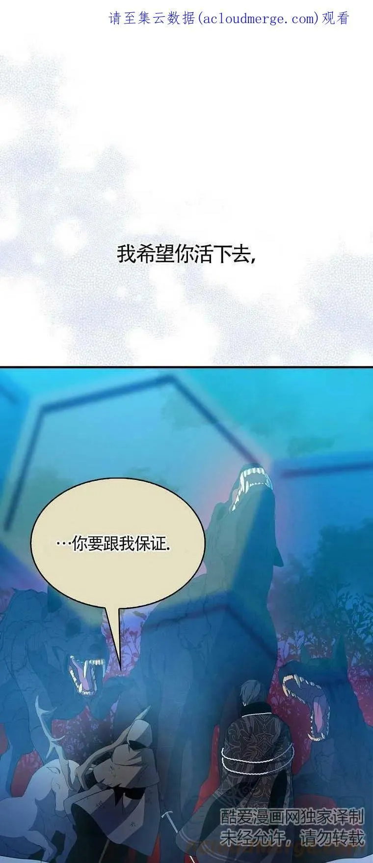 第14话75