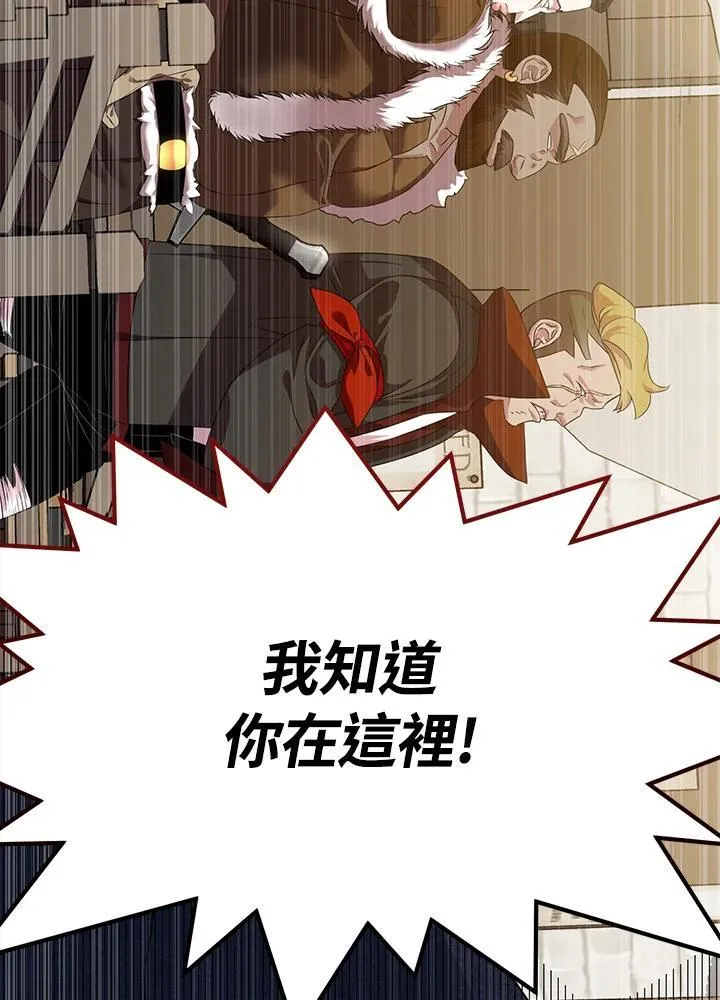 第43话9