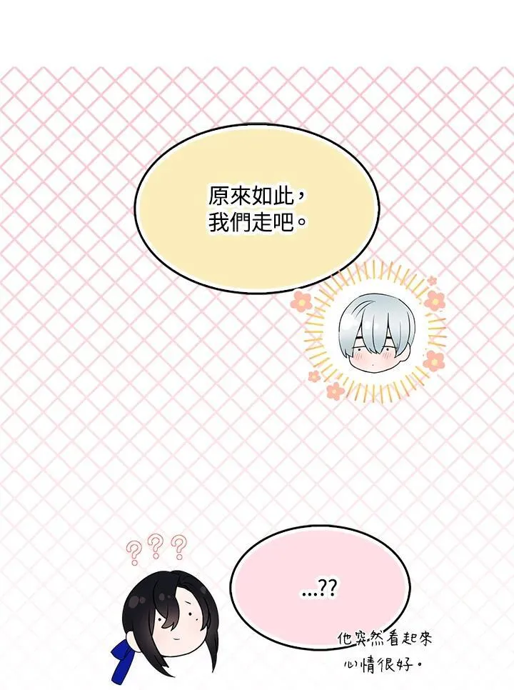 第56话17