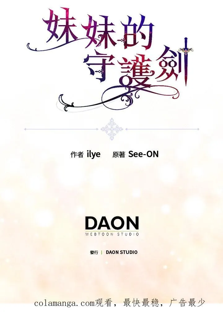 第54话82