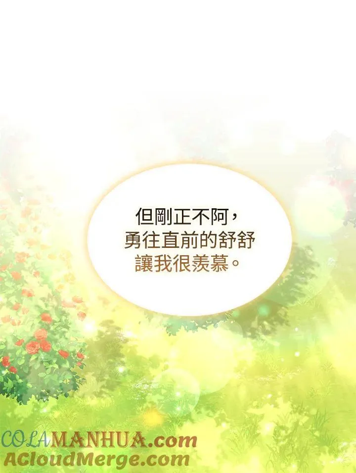 第51话57