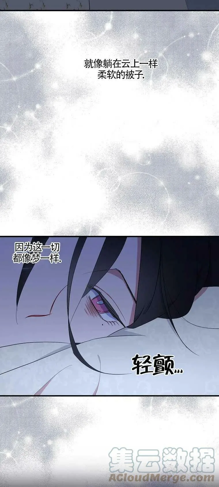 第21话57