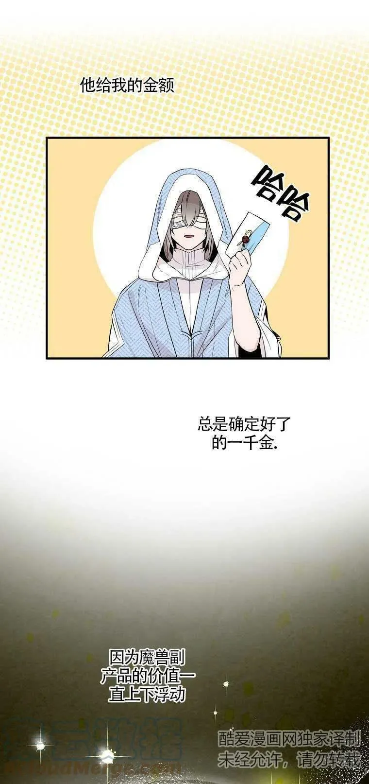 第03话18