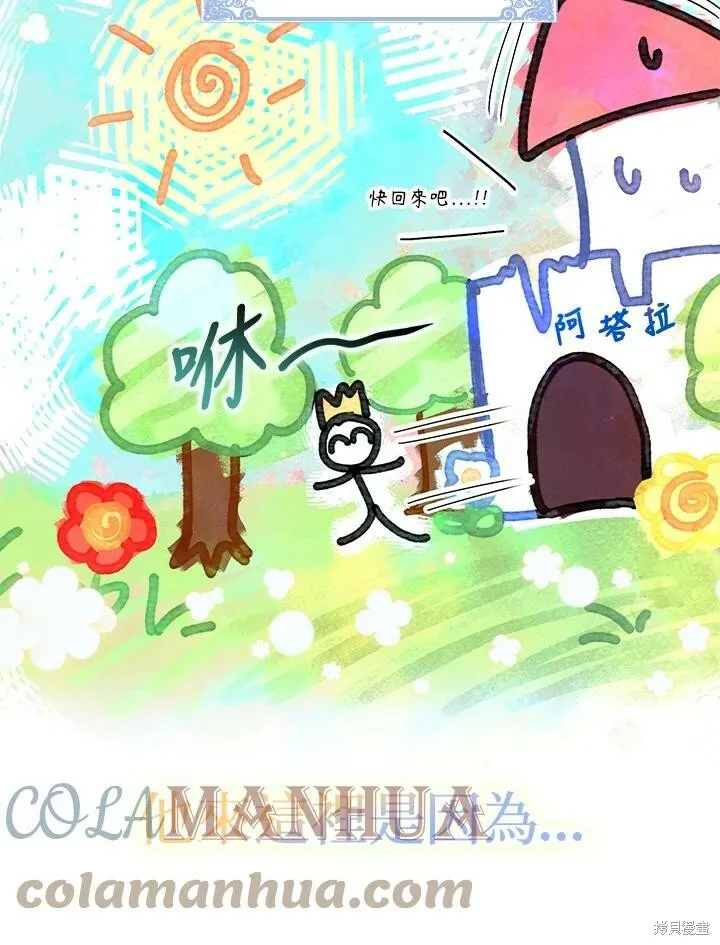 第41话90