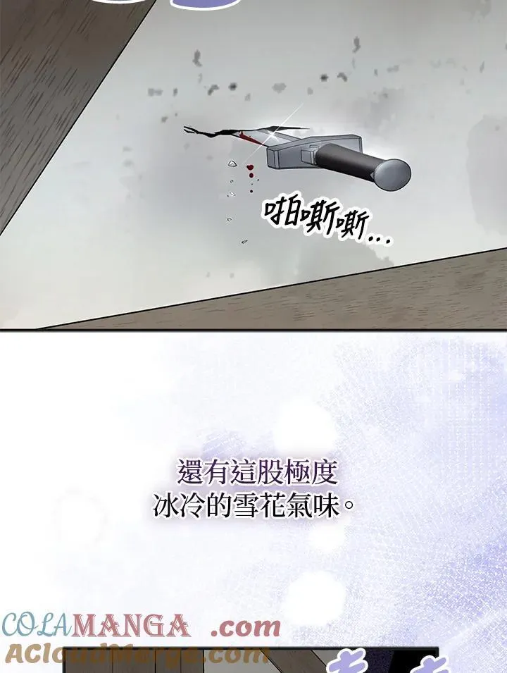 第73话116