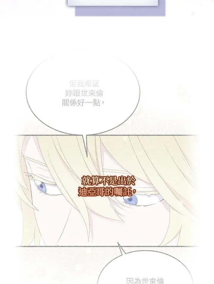 第60话70
