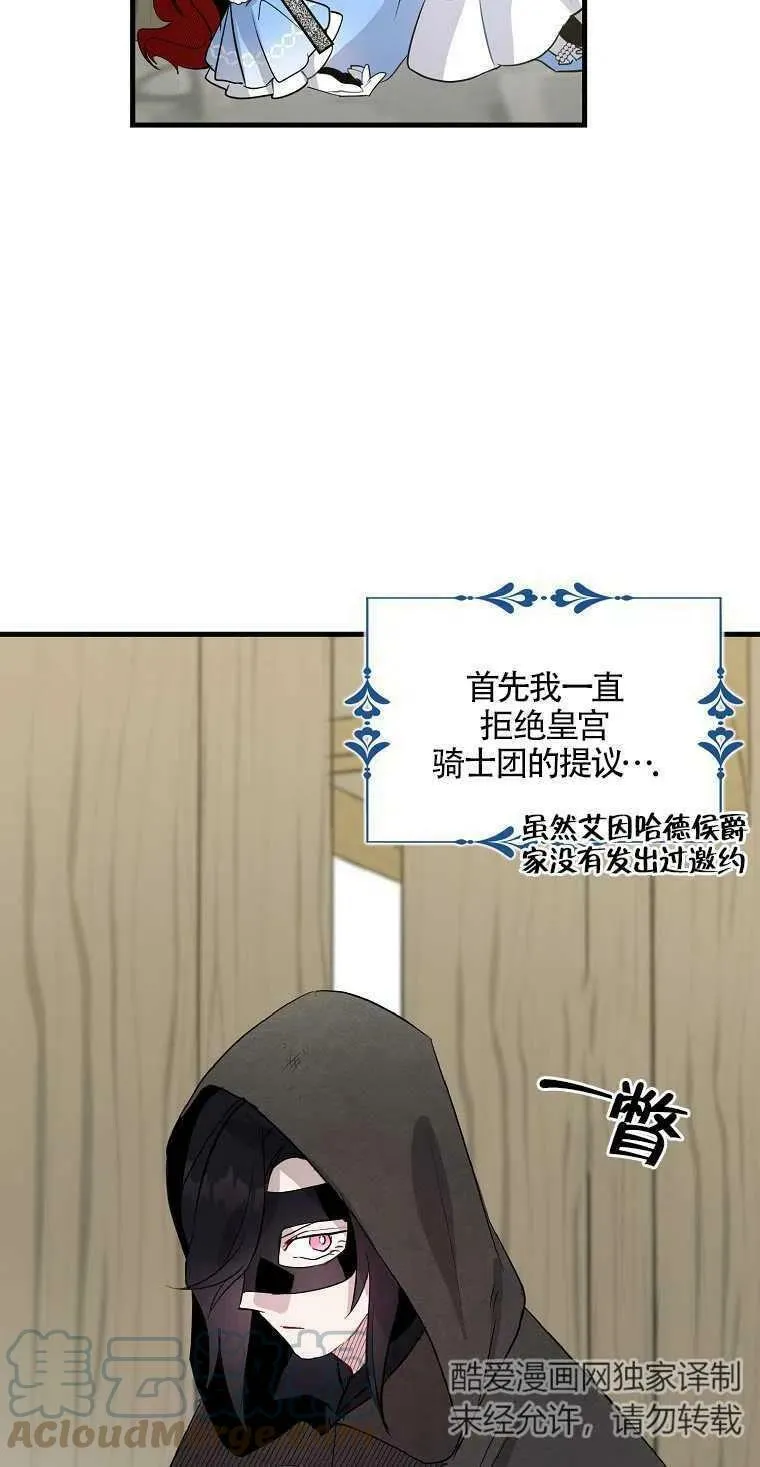 第09话18