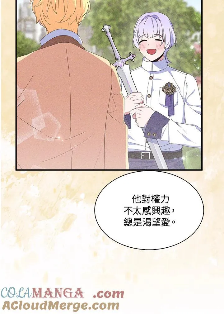 第71话60
