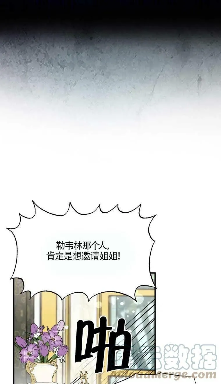 第37话30