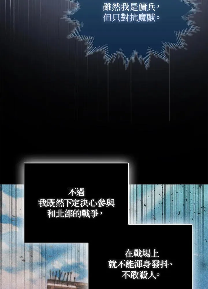 第71话95