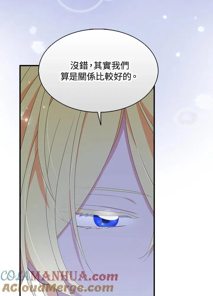 第54话63