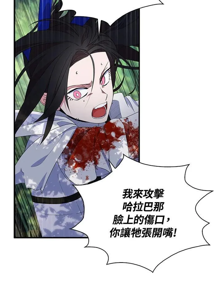 第57话93