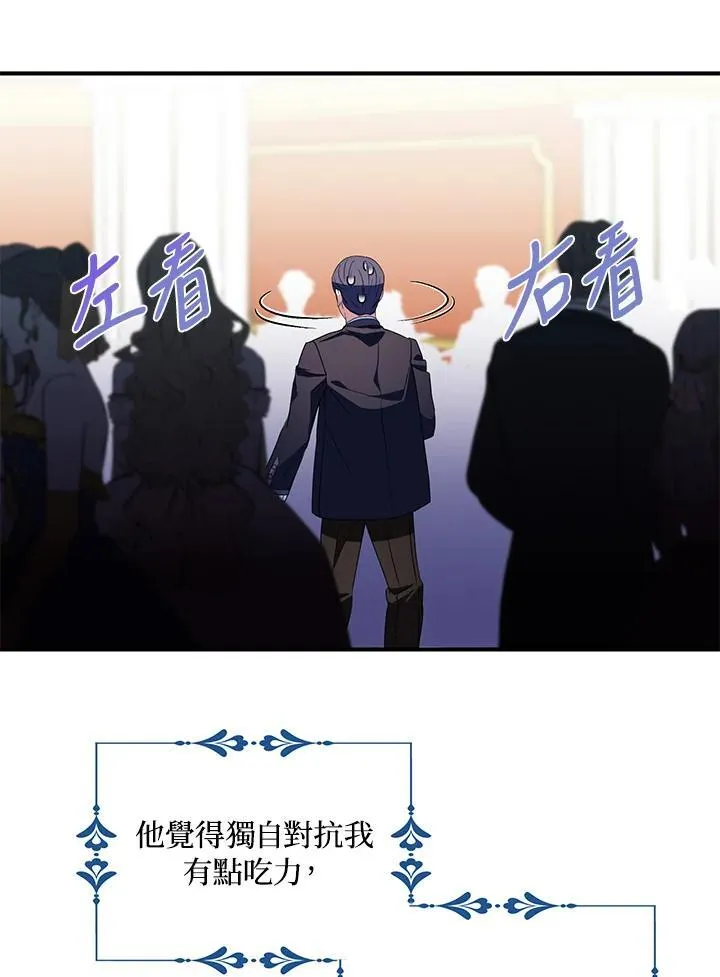 第49话25