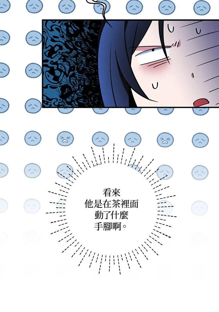 第68话61