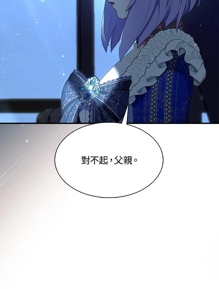 第73话11