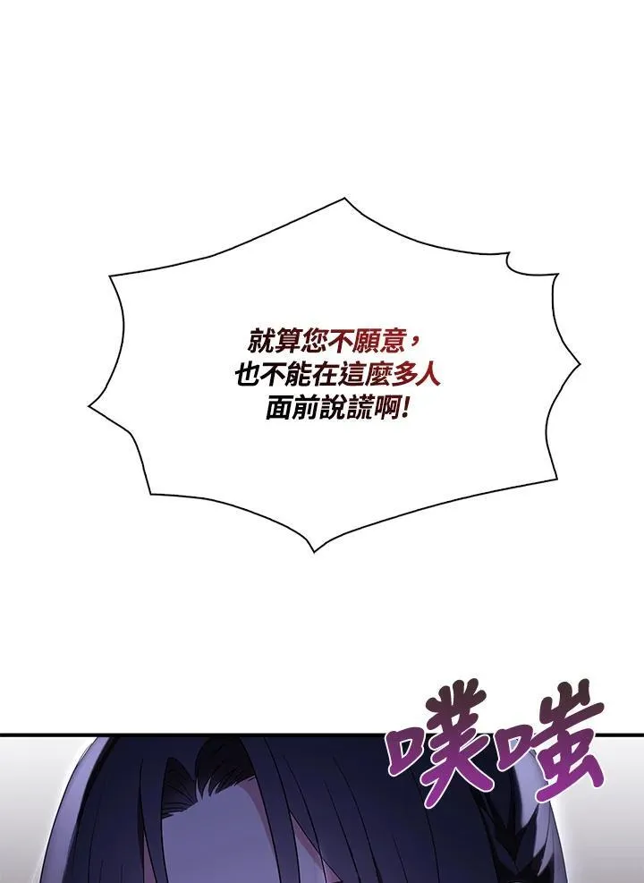 第49话11